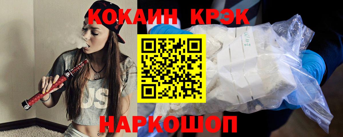 КОКАИН Columbia  хочу   Зеленодольск  Вход с VPN 