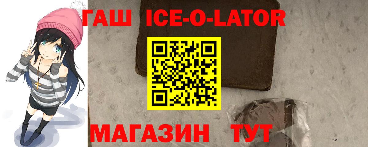 Зеленодольск  ГАШИШ Cannabis  Вход с VPN 