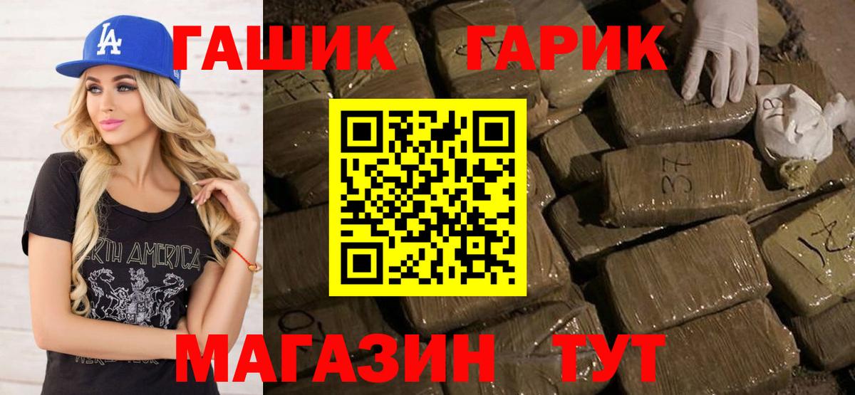 Гашиш индика сатива Зеленодольск