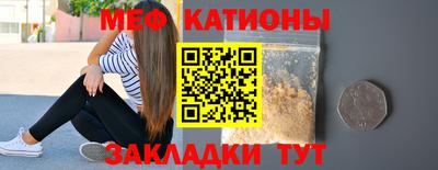гашик Бердск