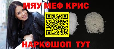 гашик Бердск