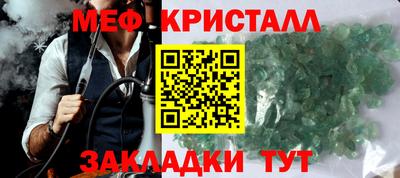 гашик Бердск