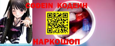 гашик Бердск