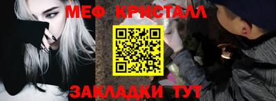 молекула духа Белорецк