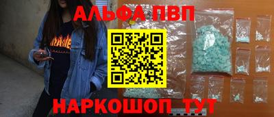 гашик Бердск
