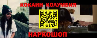 молекула духа Белорецк