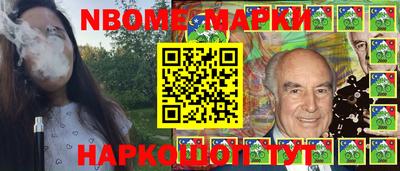 молекула духа Белорецк