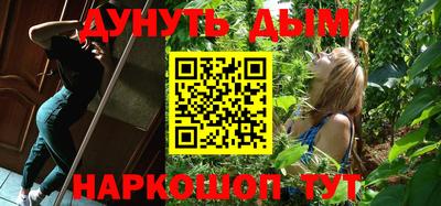 молекула духа Белорецк