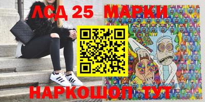 прущий лед Белореченск