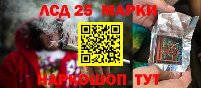 прущий лед Белореченск