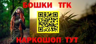 молекула духа Белорецк