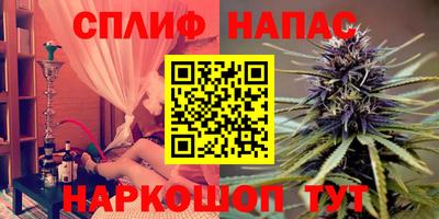 прущий лед Белореченск
