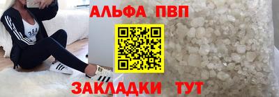 прущий лед Белореченск