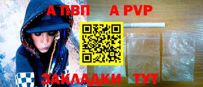 молекула духа Белорецк