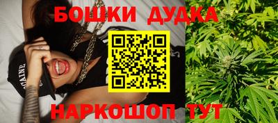 прущий лед Белореченск