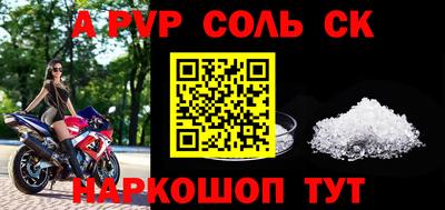 прущий лед Белореченск