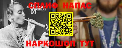 молекула духа Белорецк