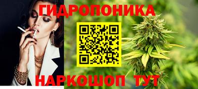 молекула духа Белорецк