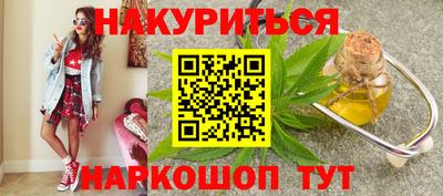 прущий лед Белореченск
