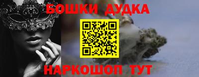 прущий лед Белореченск
