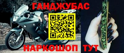 молекула духа Белорецк
