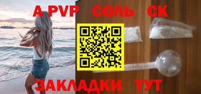 молекула духа Белорецк