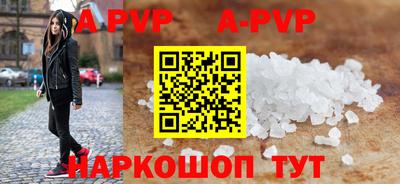 гашик Бердск