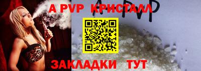 молекула духа Белорецк