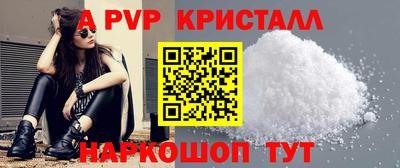 гашик Бердск