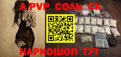 молекула духа Белорецк