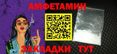 гашик Бердск