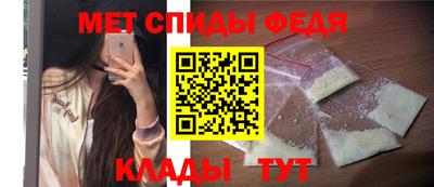 прущий лед Белореченск