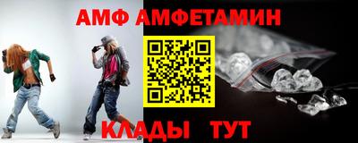 молекула духа Белорецк