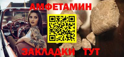 прущий лед Белореченск