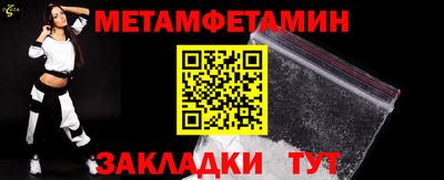 молекула духа Белорецк