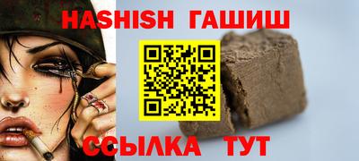 прущий лед Белореченск