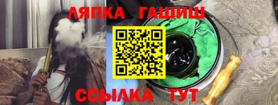прущий лед Белореченск