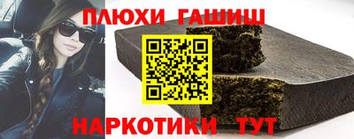 молекула духа Белорецк
