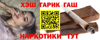 гашик Бердск
