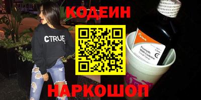 молекула духа Белорецк