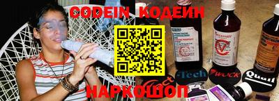 гашик Бердск