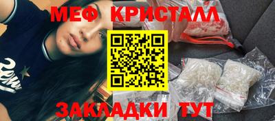 молекула духа Белорецк