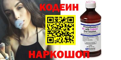 молекула духа Белорецк