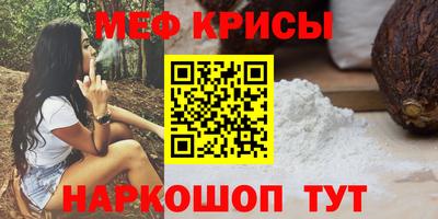 молекула духа Белорецк