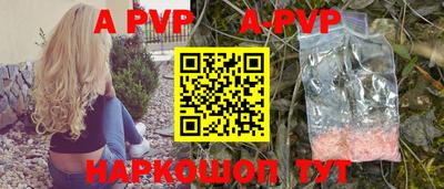 прущий лед Белореченск