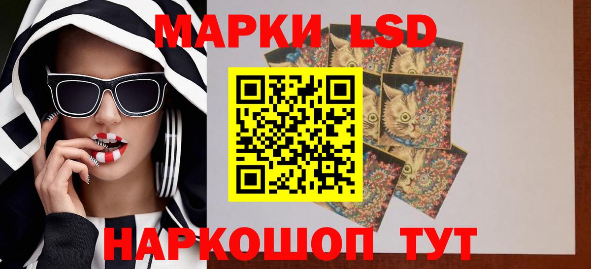 ЛСД экстази ecstasy Зеленодольск