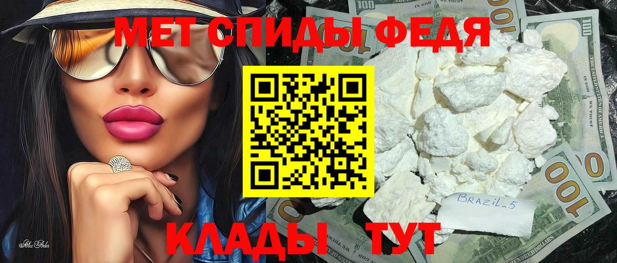 Зеленодольск  МЕТАМФЕТАМИН винт  Вход с VPN  МЕТАМФЕТАМИН винт 