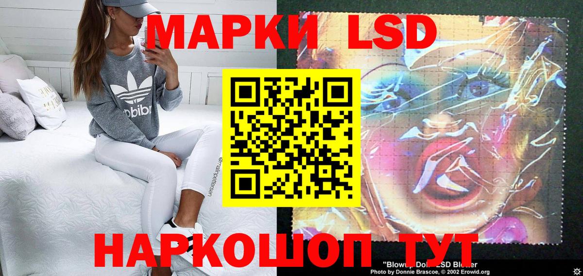 Марки N-bome  Марки 25I-NBOMe 1,5мг  Вход с VPN  наркошоп  Зеленодольск  Марки 25I-NBOMe 1,5мг 