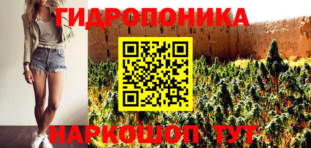 Каннабис SATIVA & INDICA  Вход с VPN  Зеленодольск  МАРИХУАНА ГИДРОПОН 
